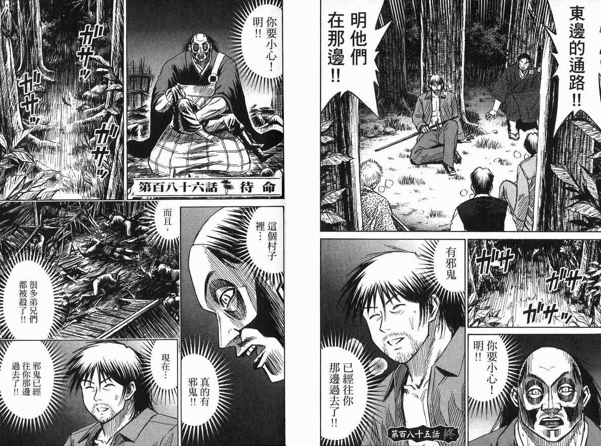 第20卷
