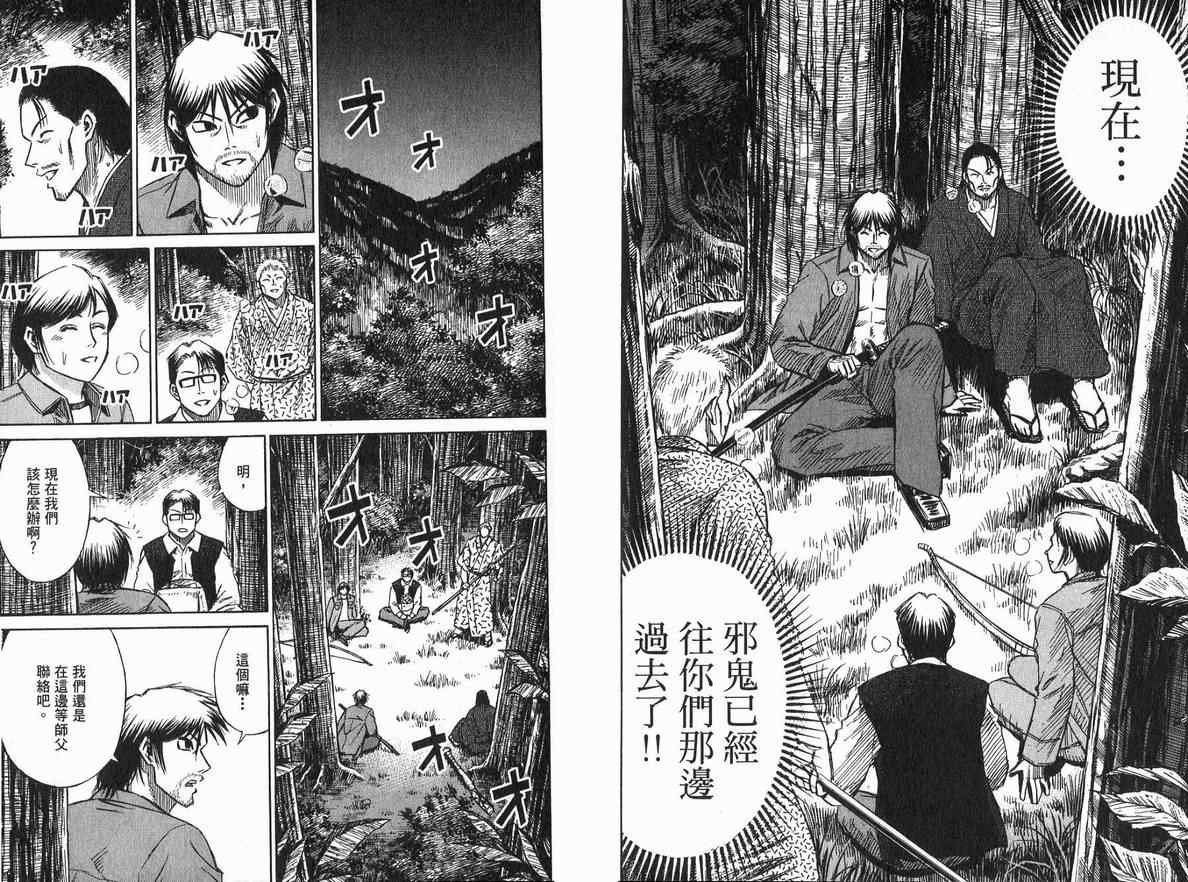 第20卷