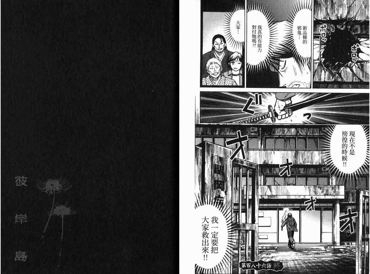 第20卷