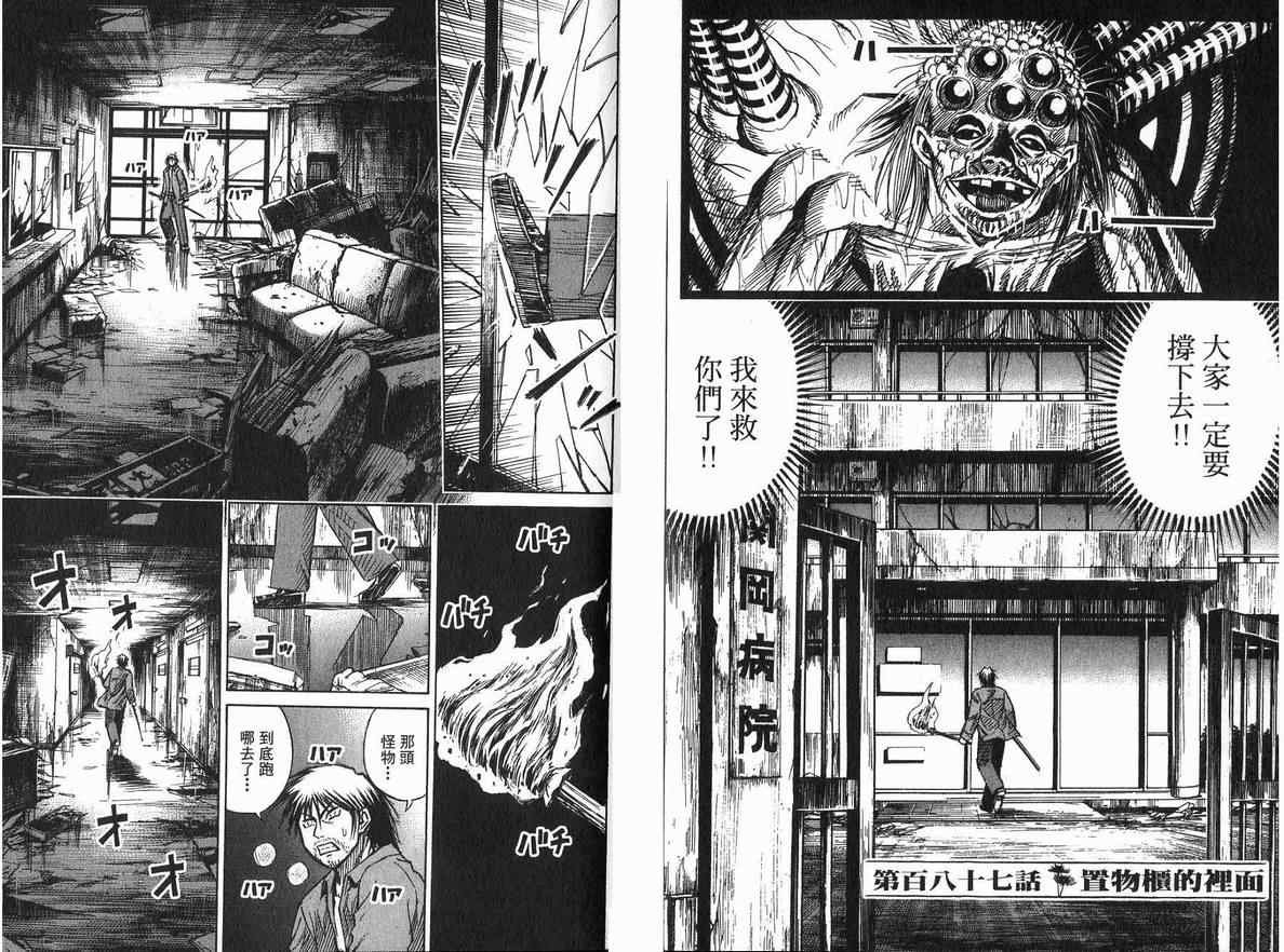 第20卷