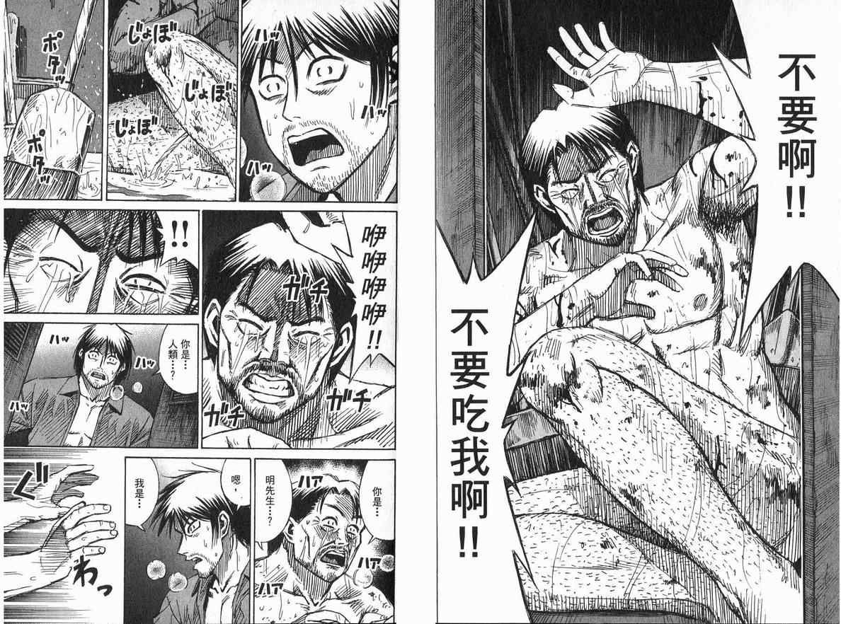 第20卷