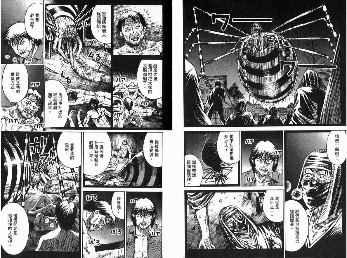 第20卷