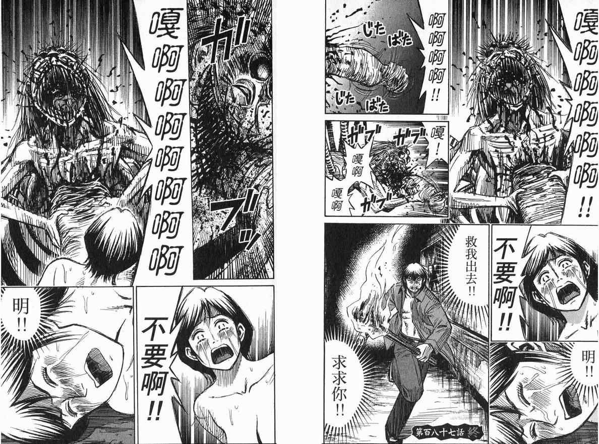 第20卷