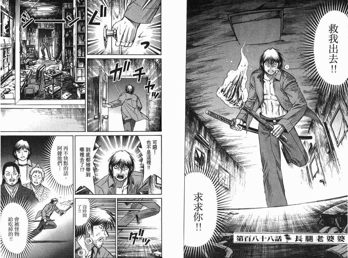 第20卷