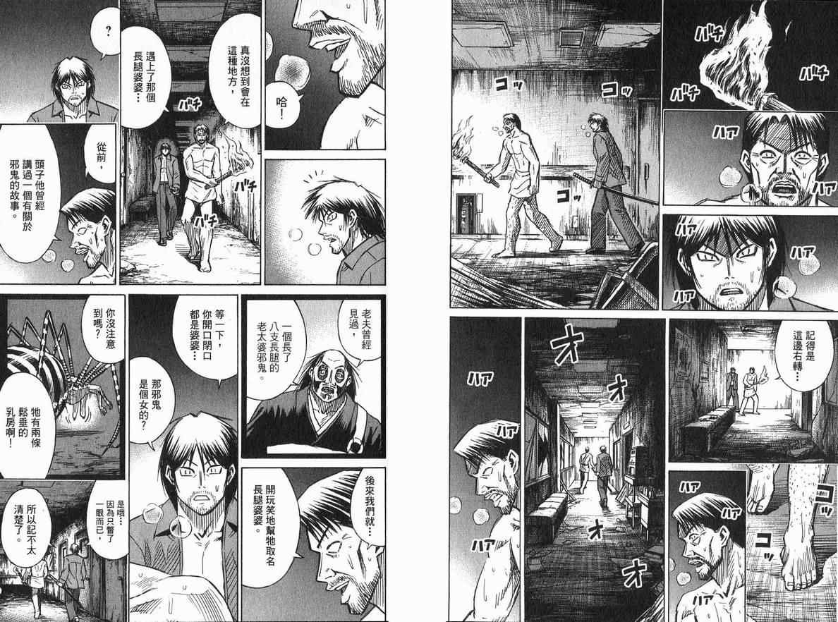 第20卷