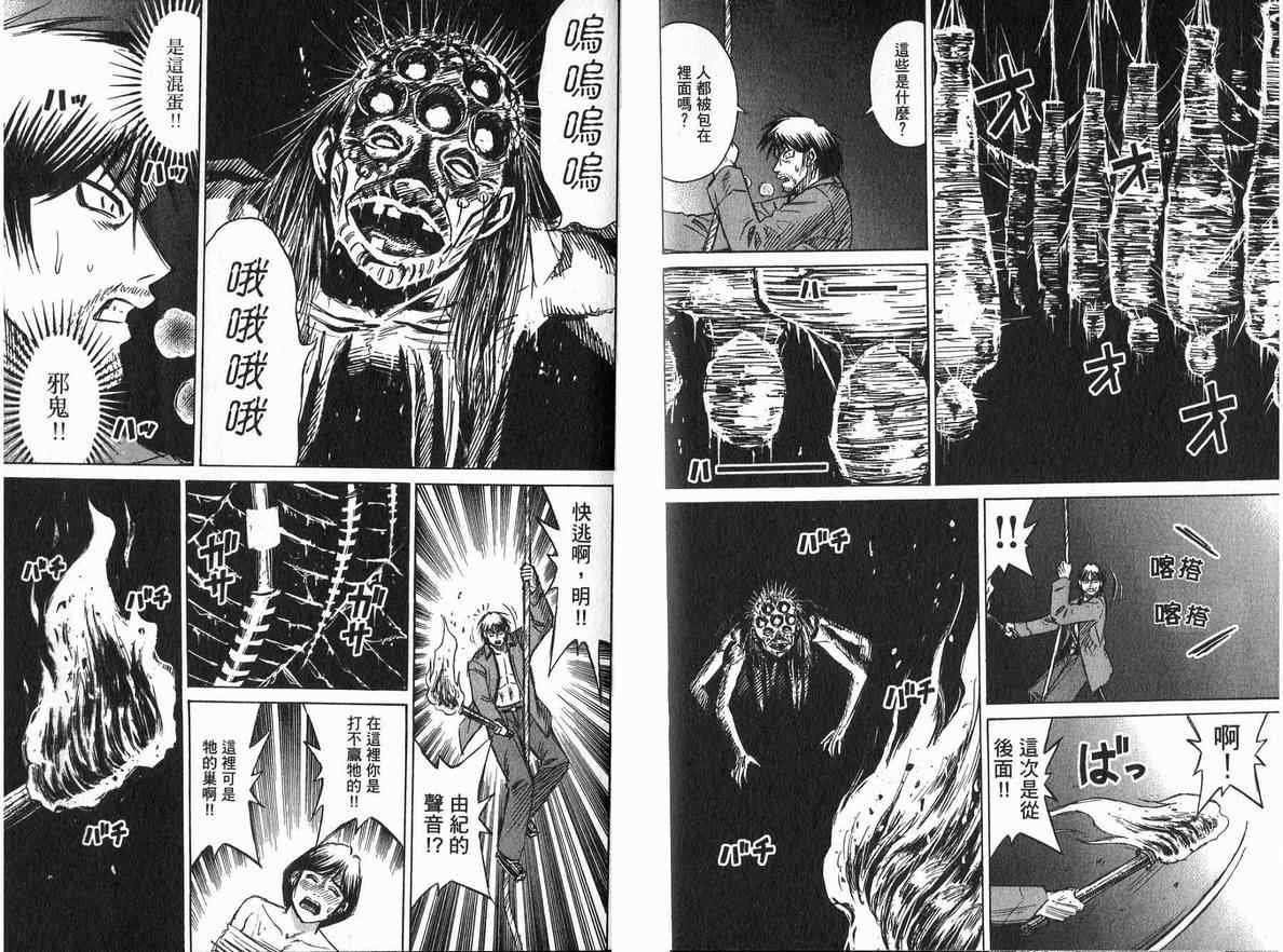 第20卷