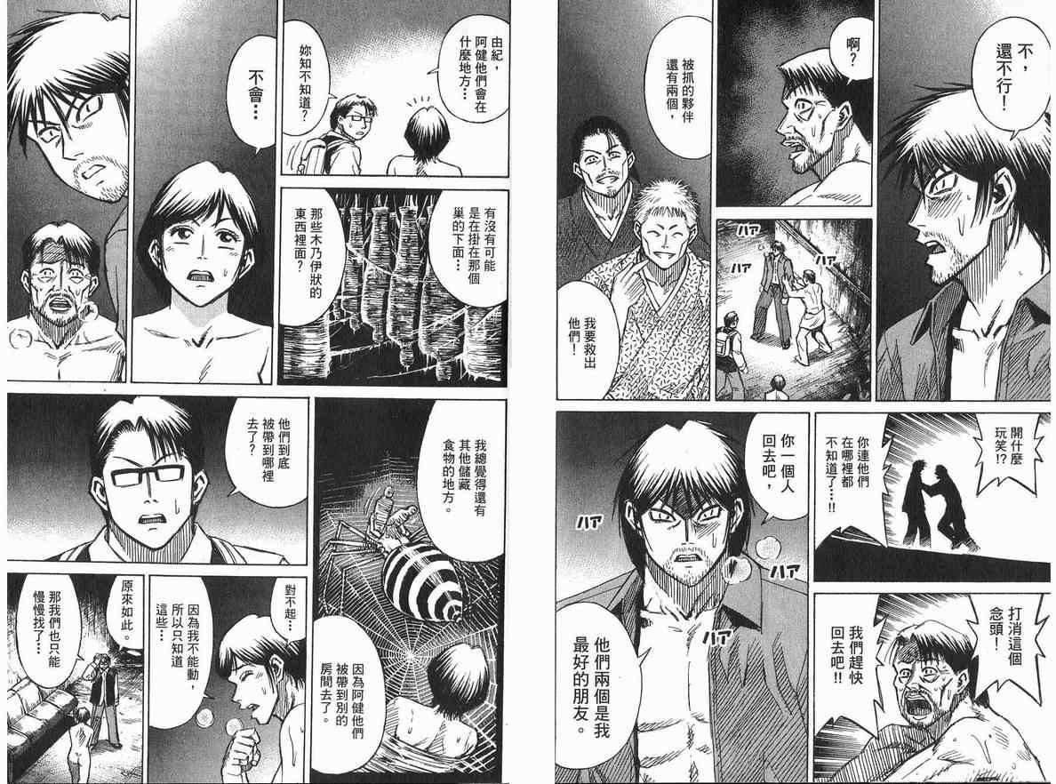 第20卷