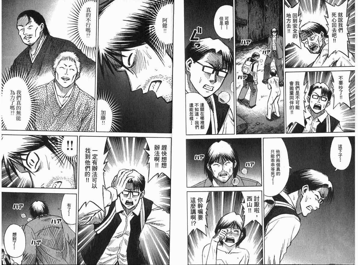 第20卷