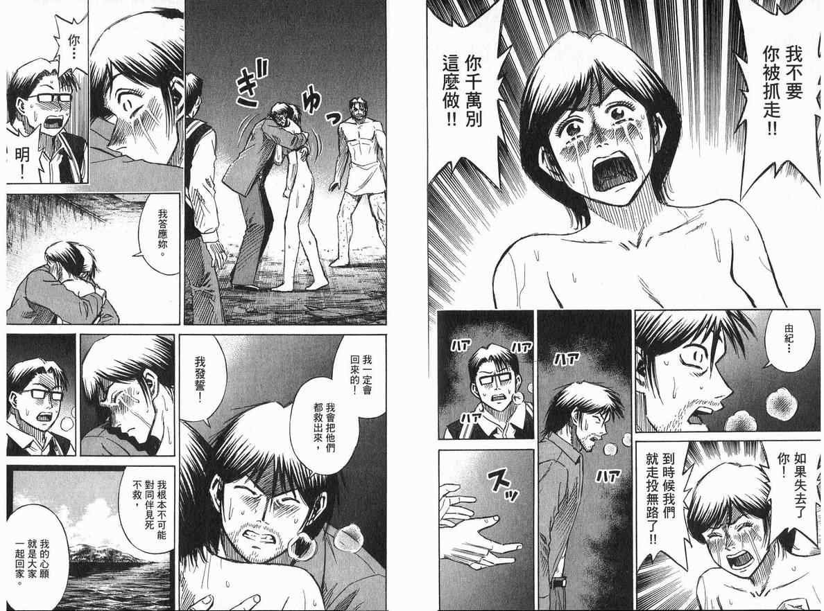 第20卷