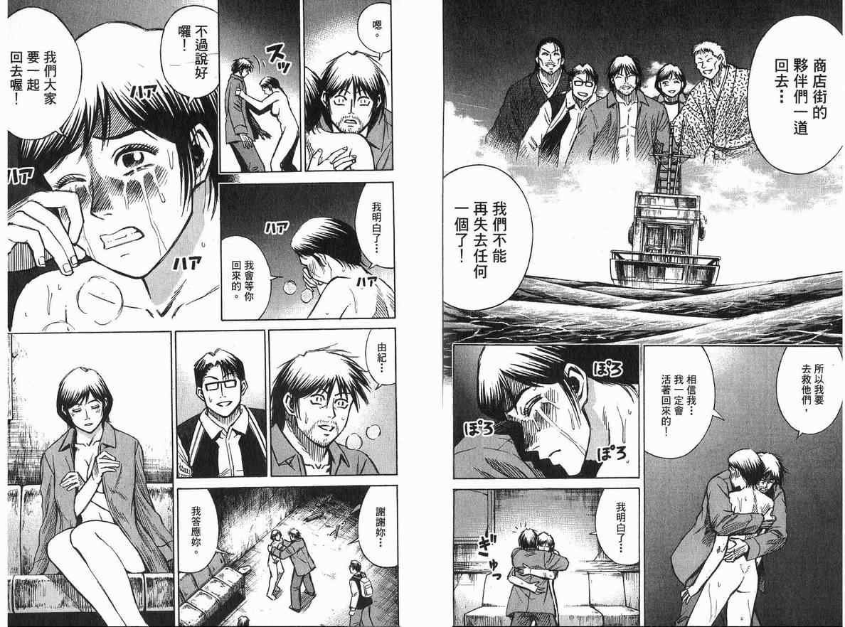 第20卷