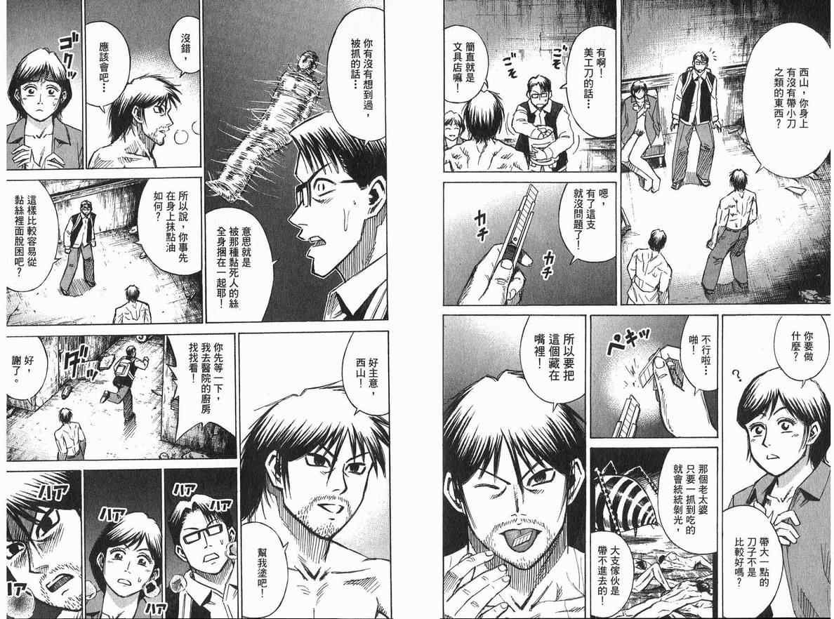 第20卷