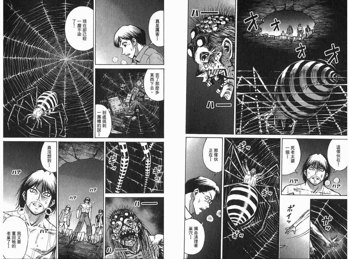 第20卷