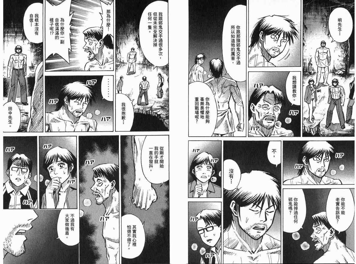 第20卷