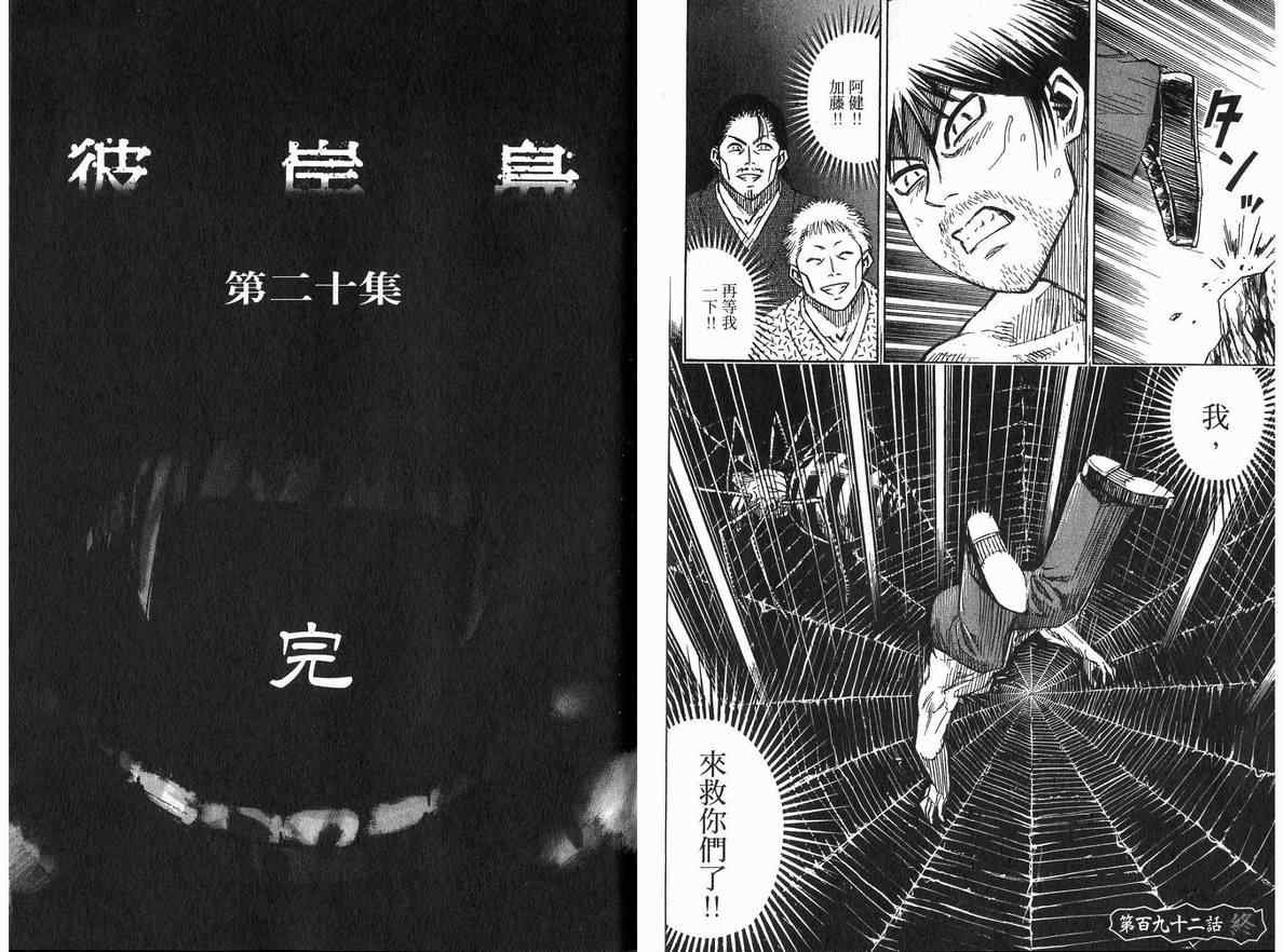 第20卷
