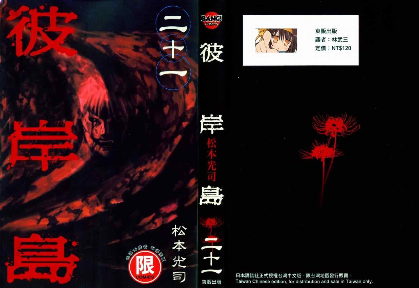 第21卷