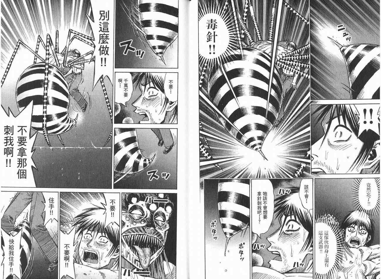 第21卷