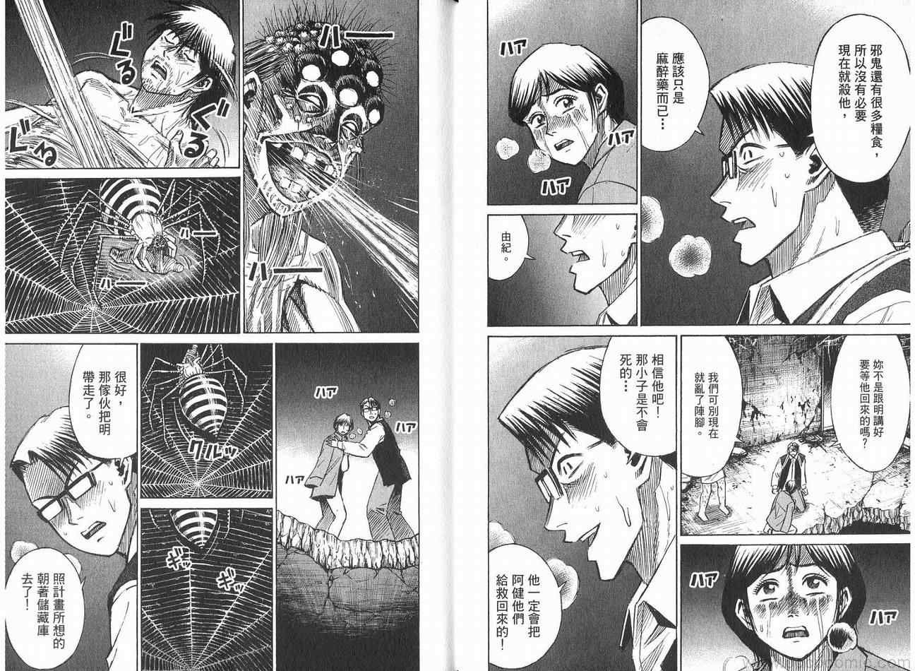 第21卷