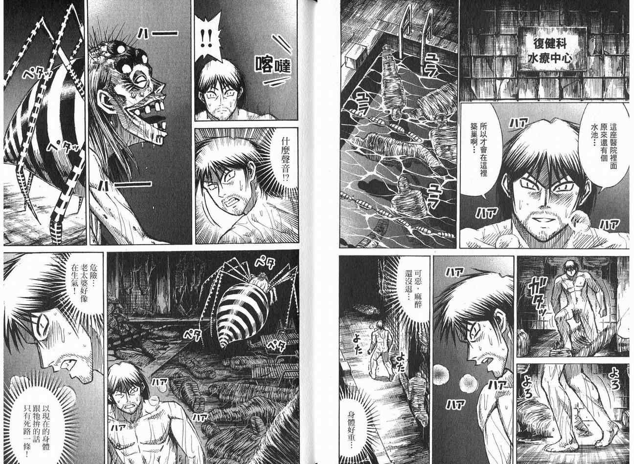 第21卷