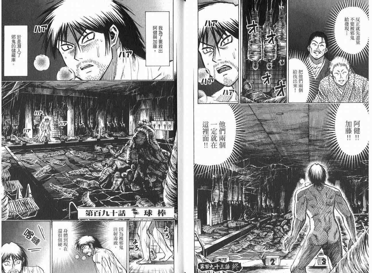 第21卷