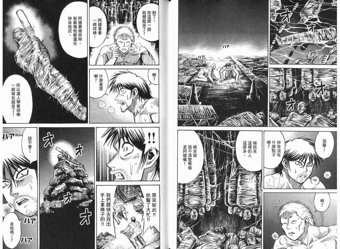 第21卷