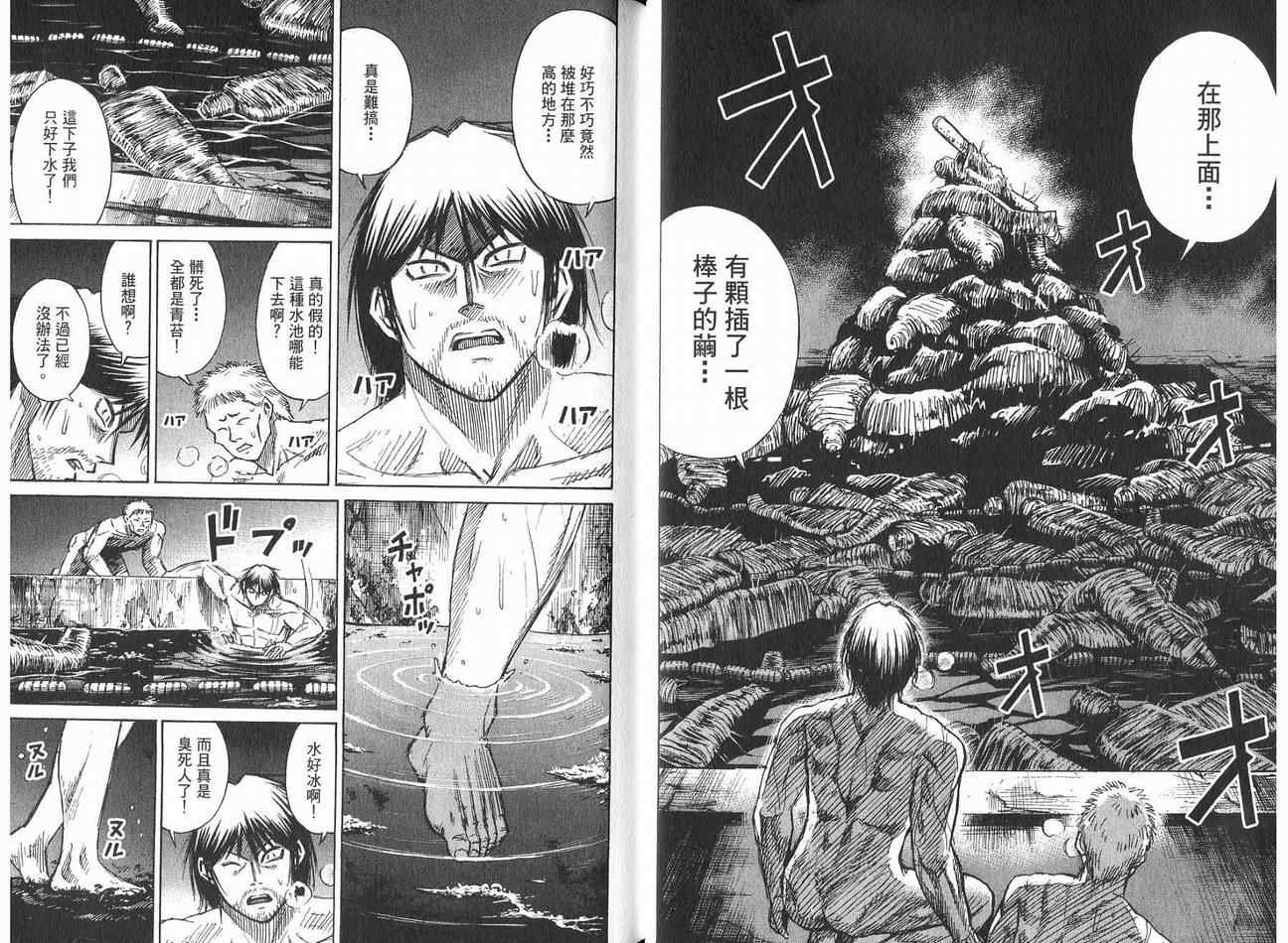 第21卷