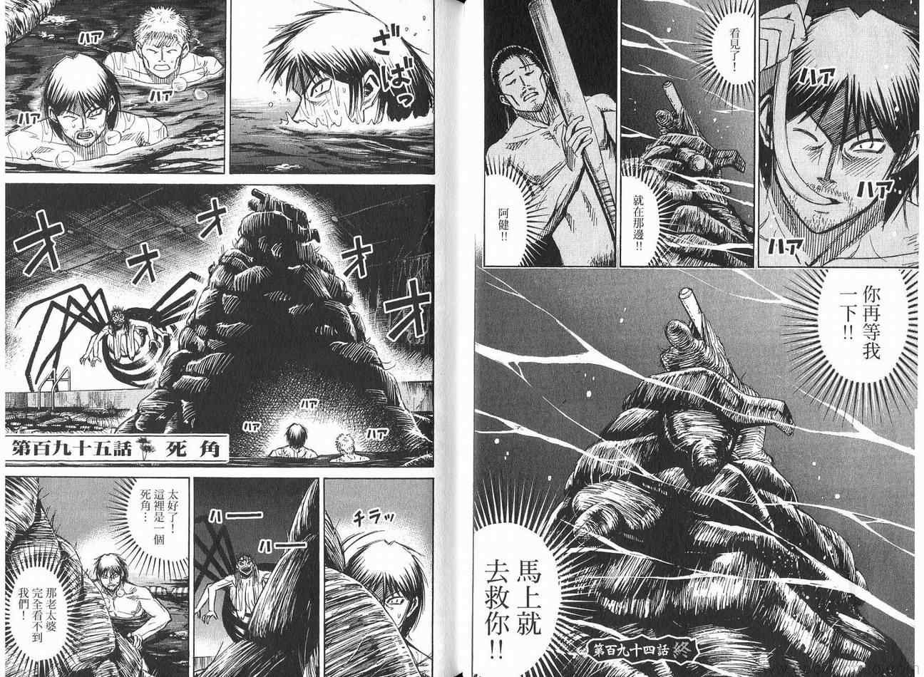 第21卷