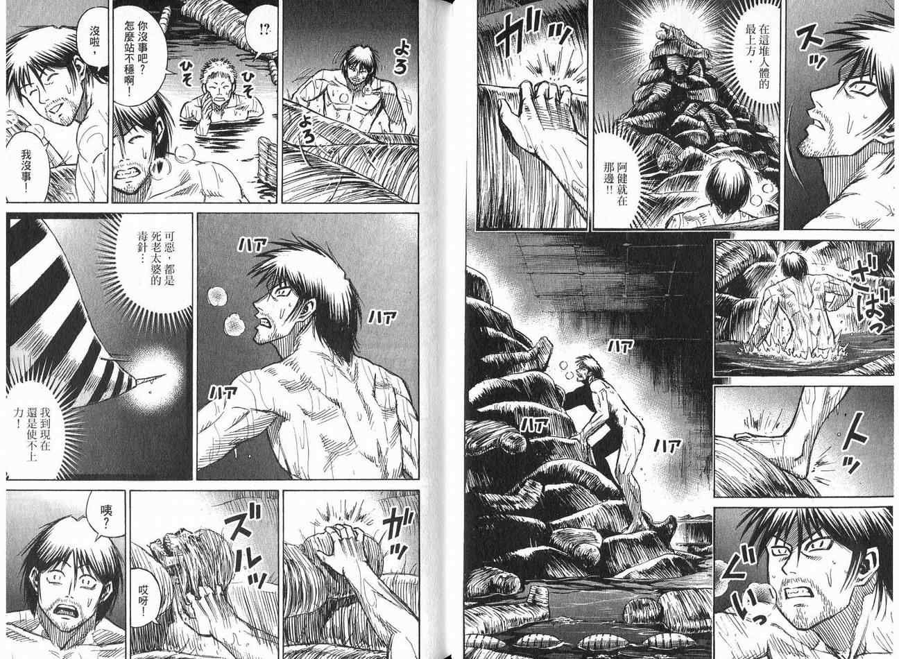 第21卷