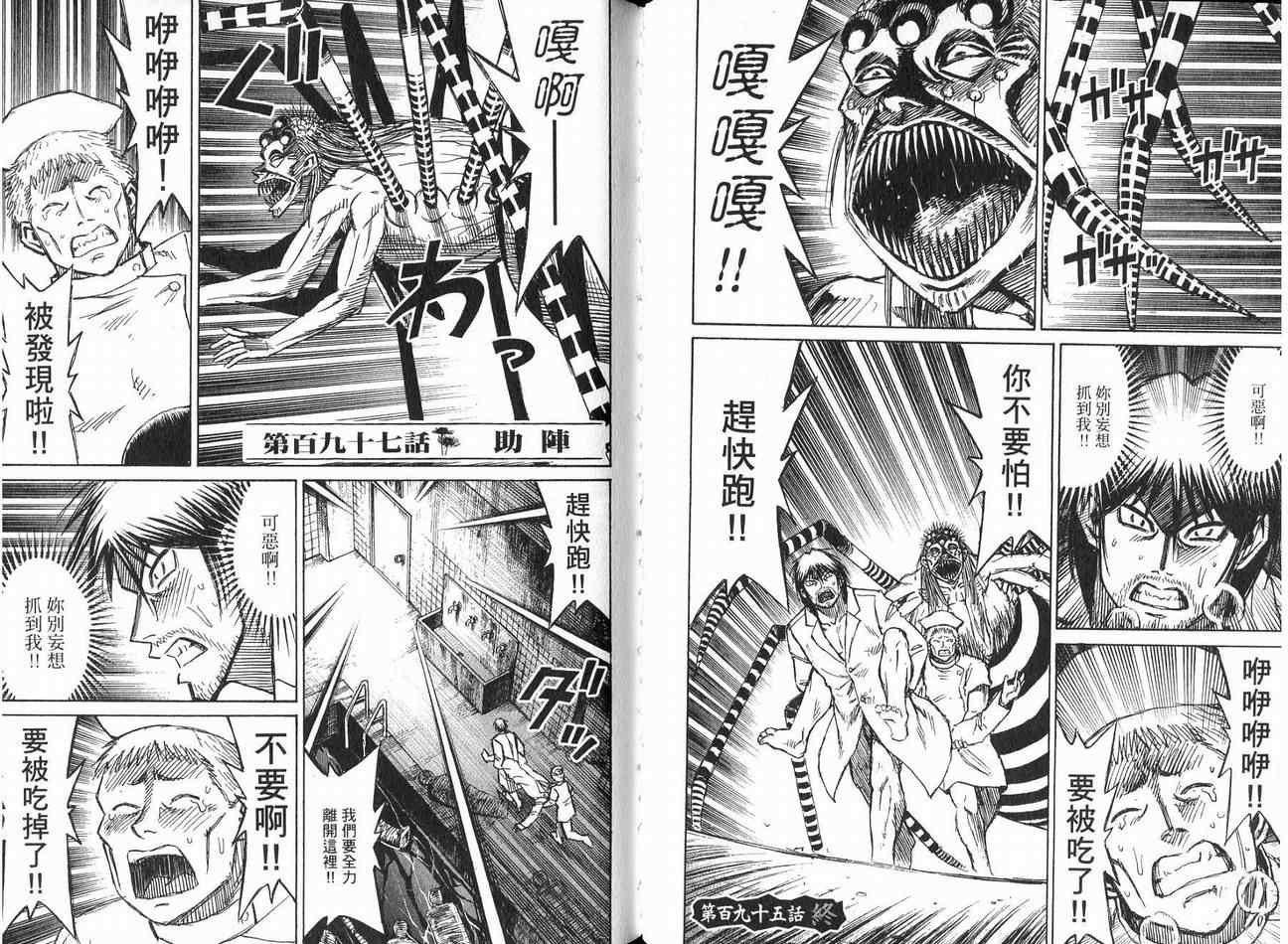 第21卷