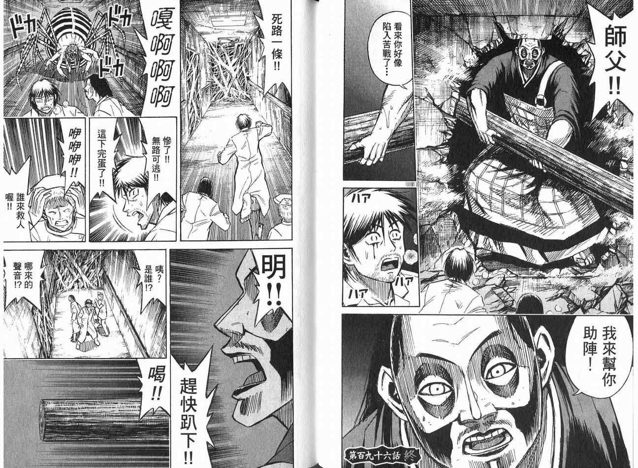 第21卷
