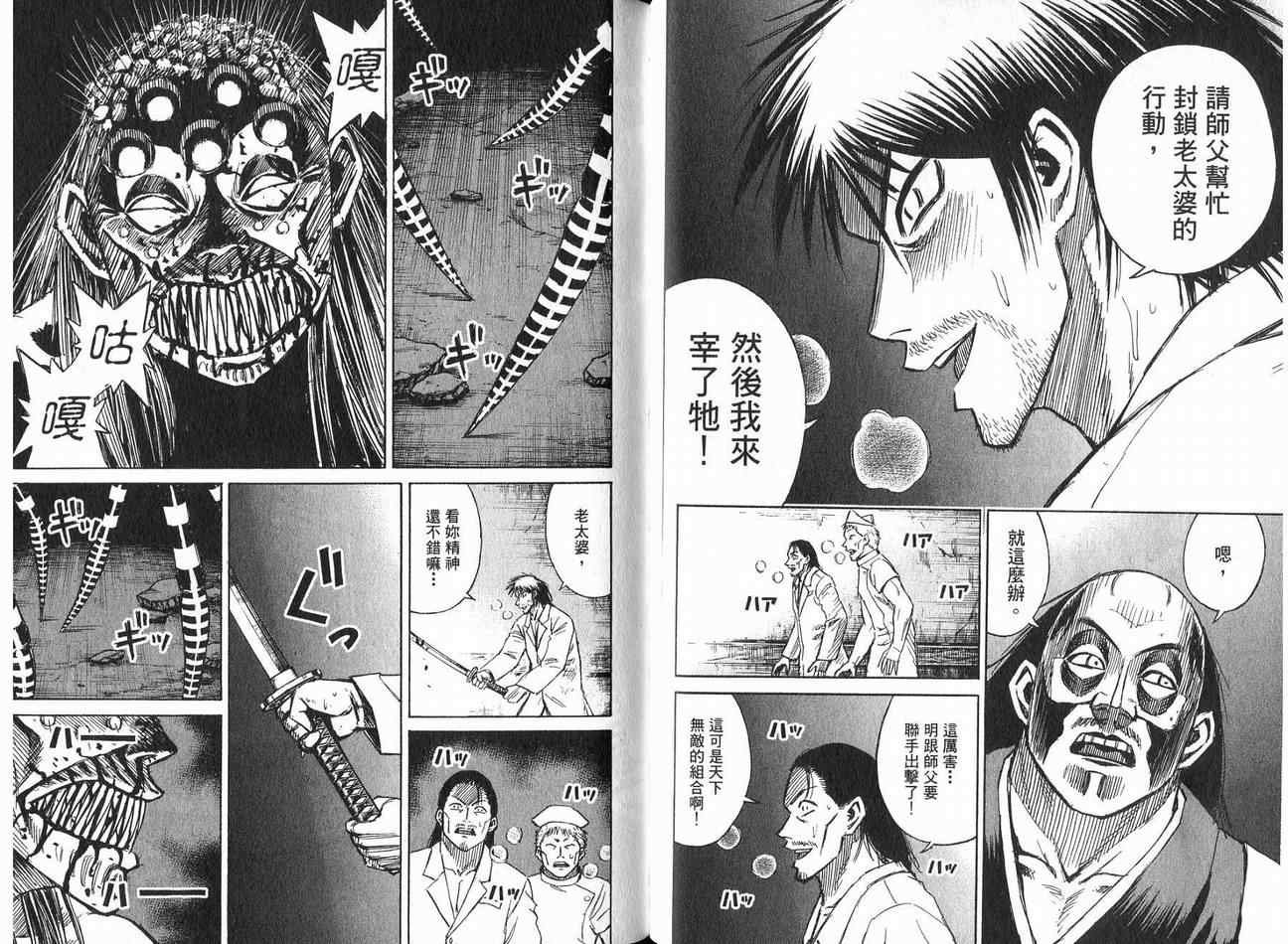 第21卷