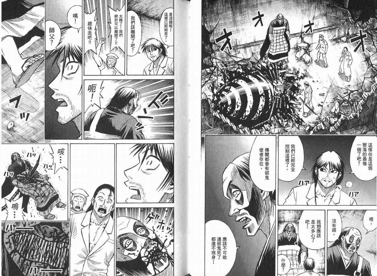 第21卷