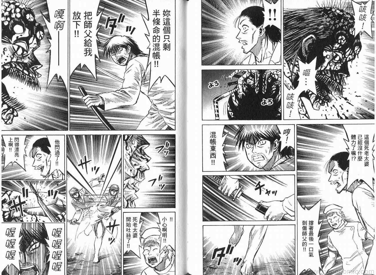 第21卷