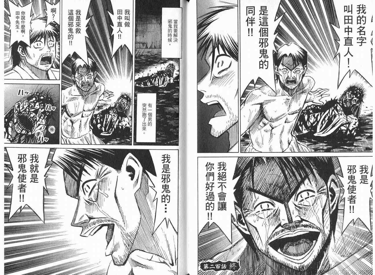 第21卷