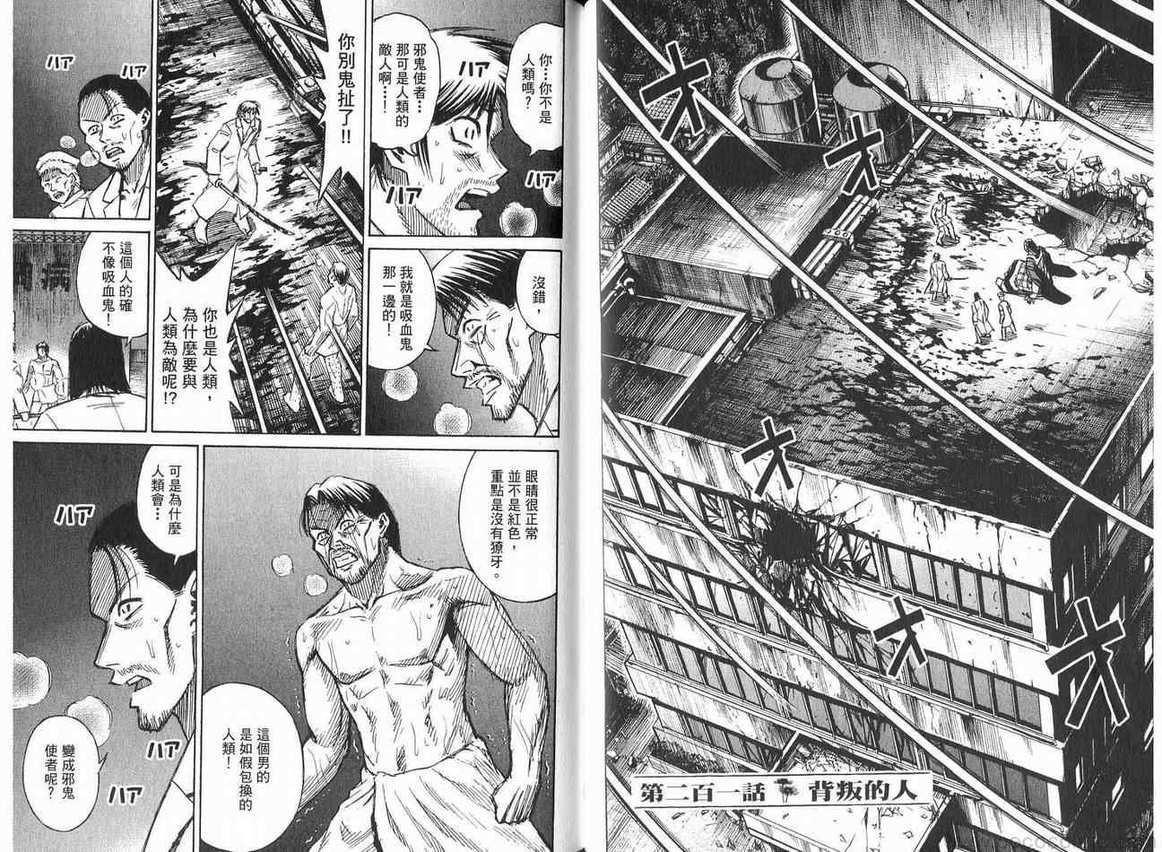 第21卷