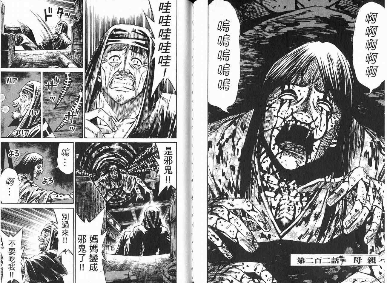 第21卷