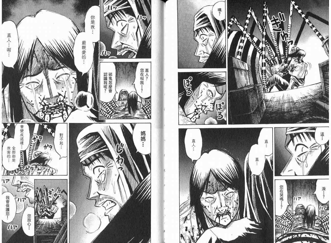 第21卷