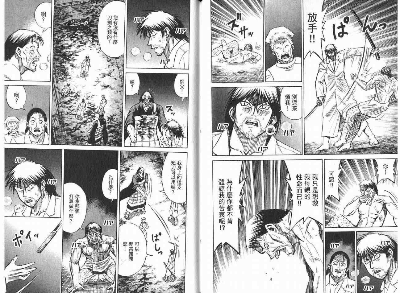 第21卷