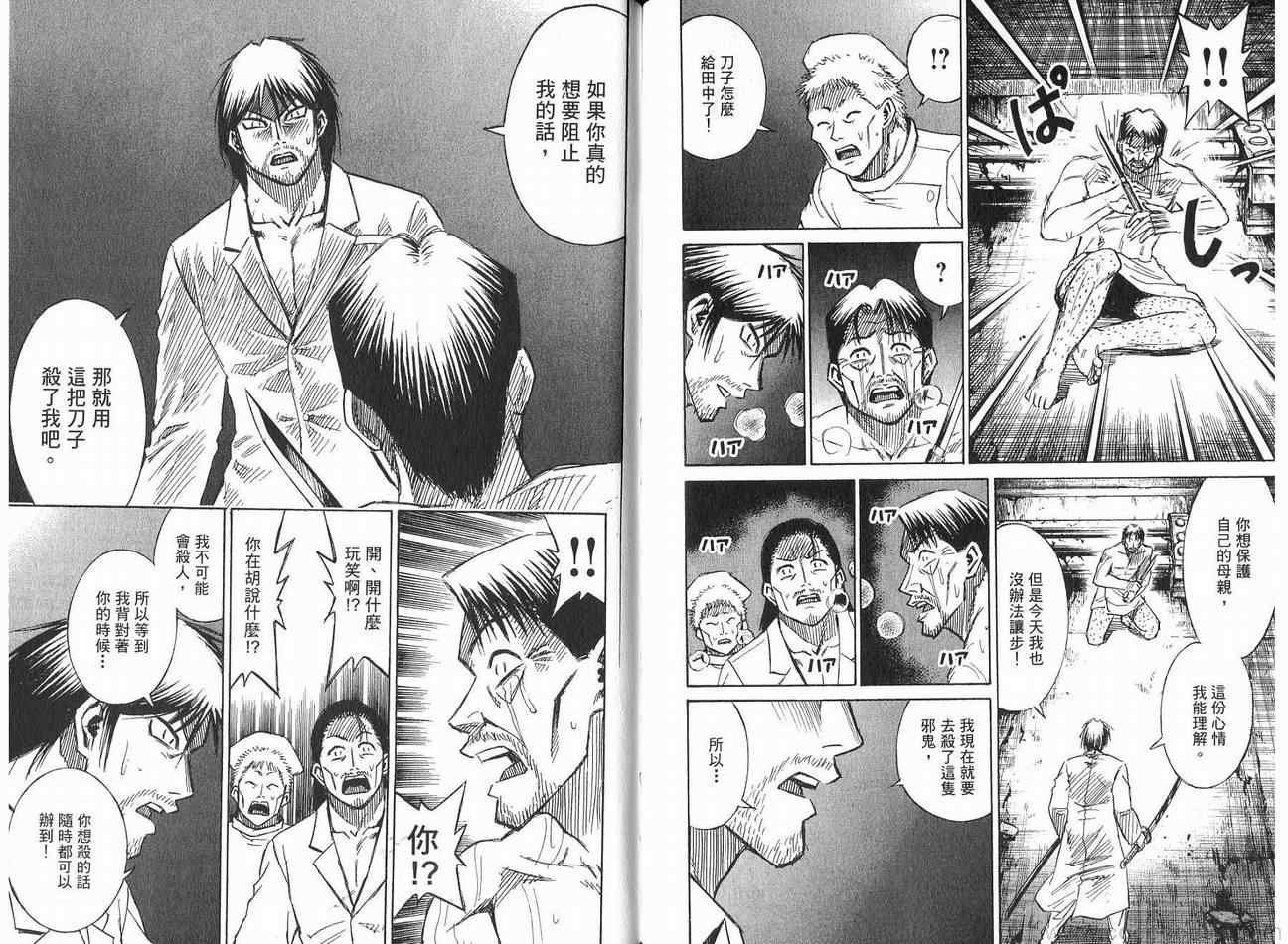 第21卷