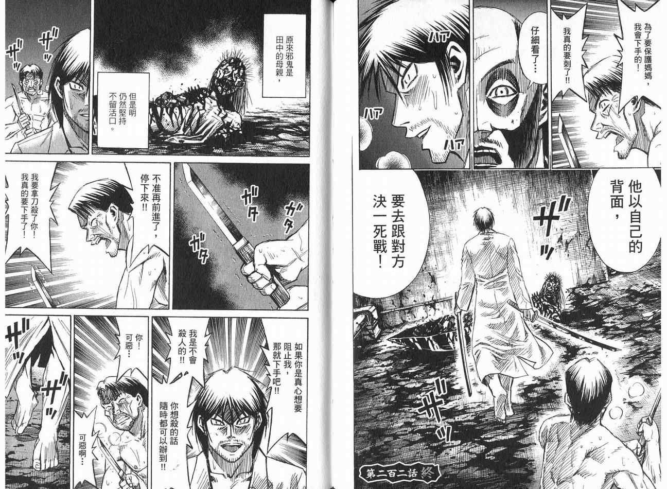 第21卷