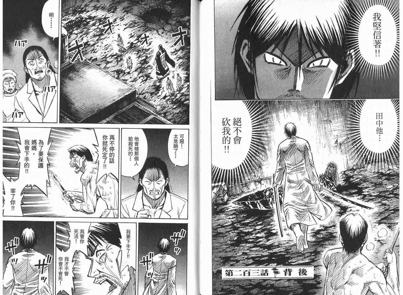 第21卷