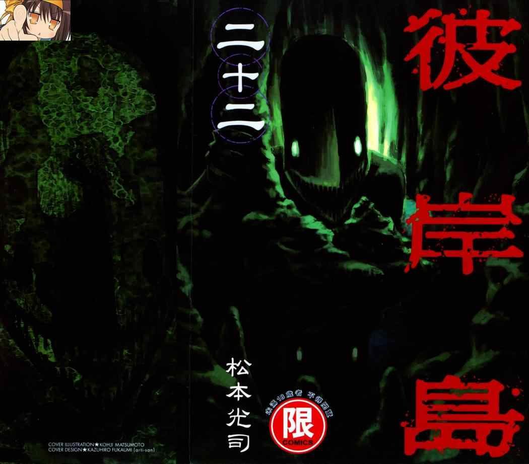 第22卷