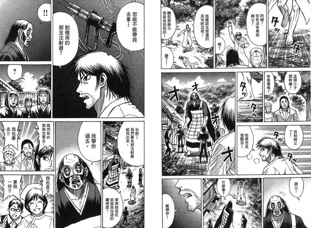 第22卷
