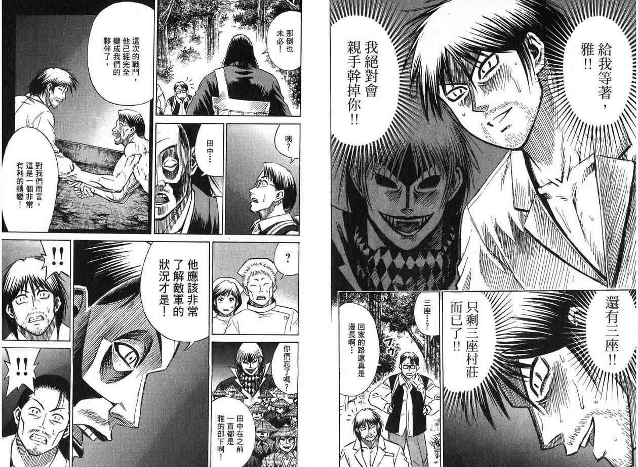 第22卷