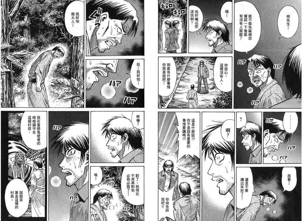 第22卷
