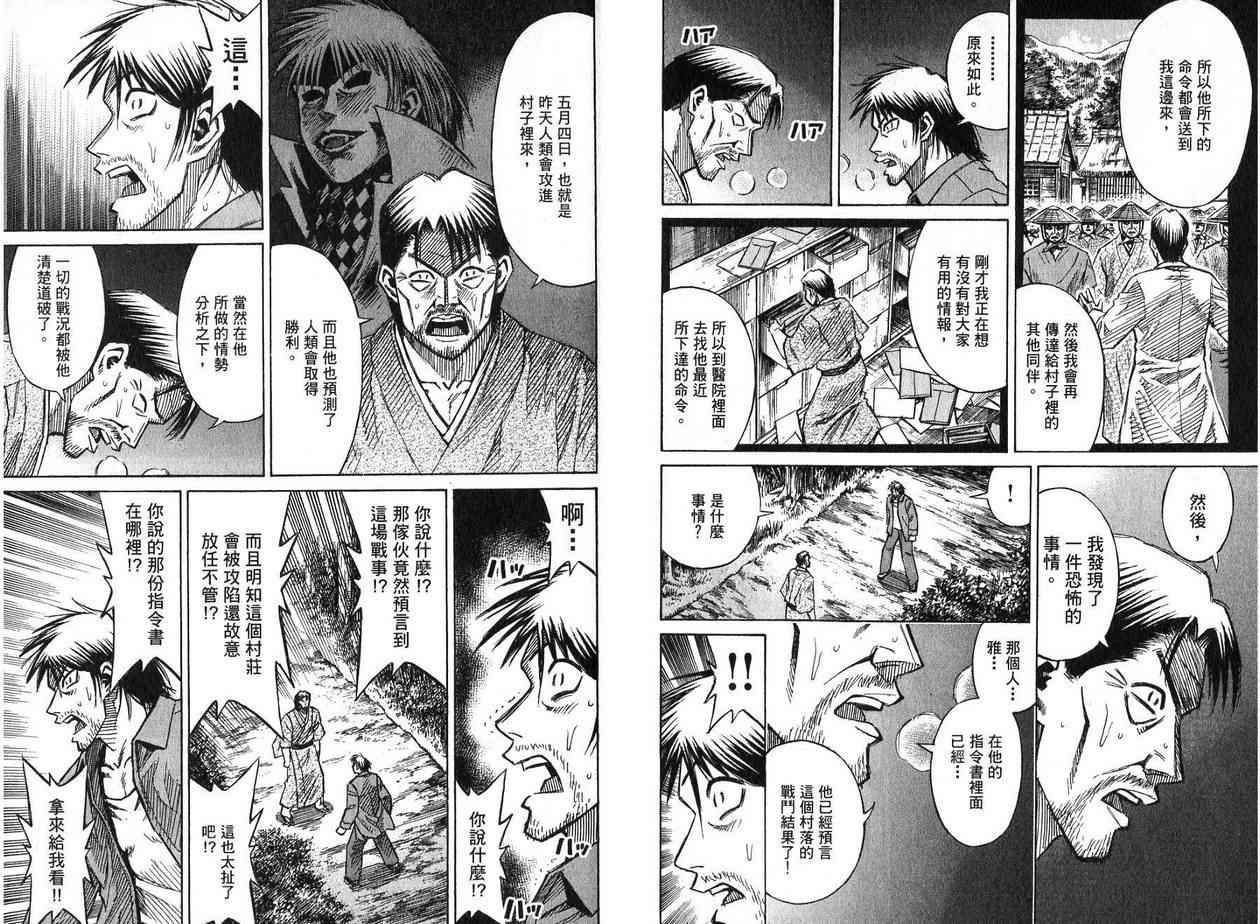 第22卷