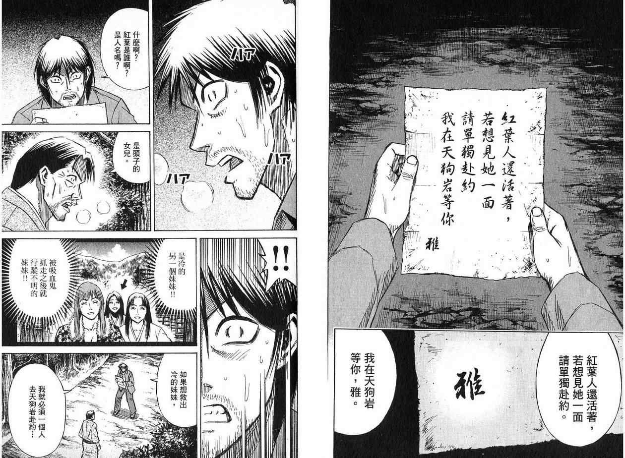第22卷