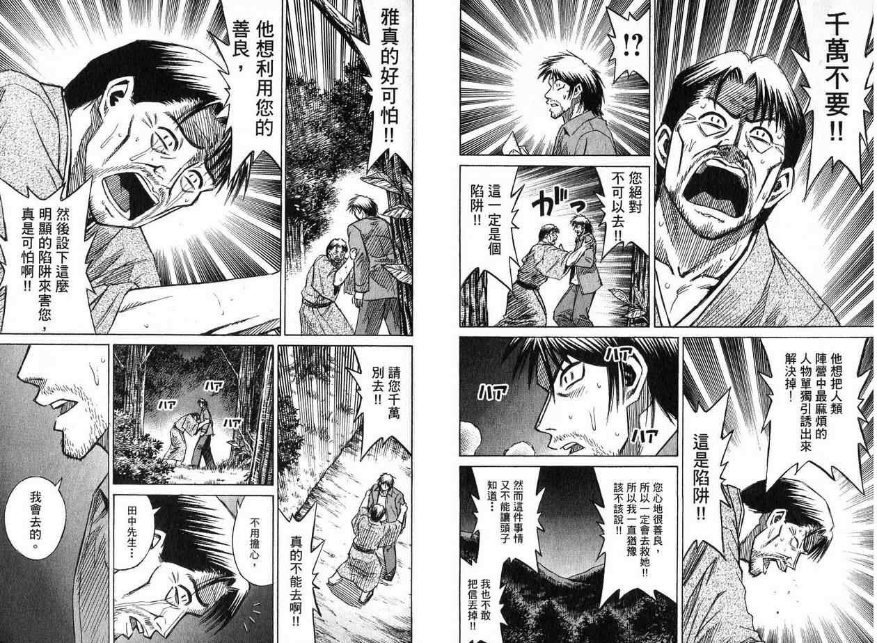 第22卷
