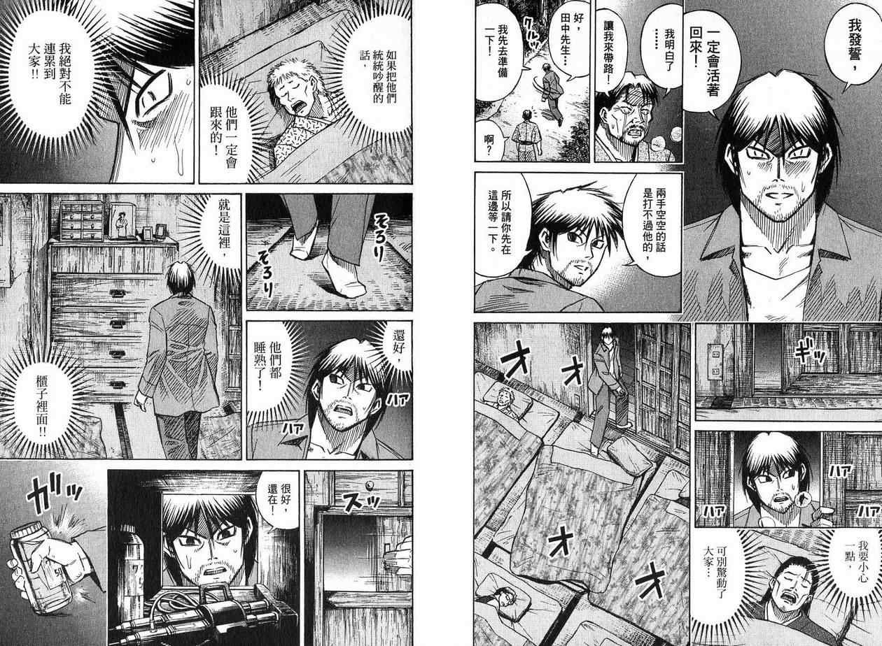 第22卷