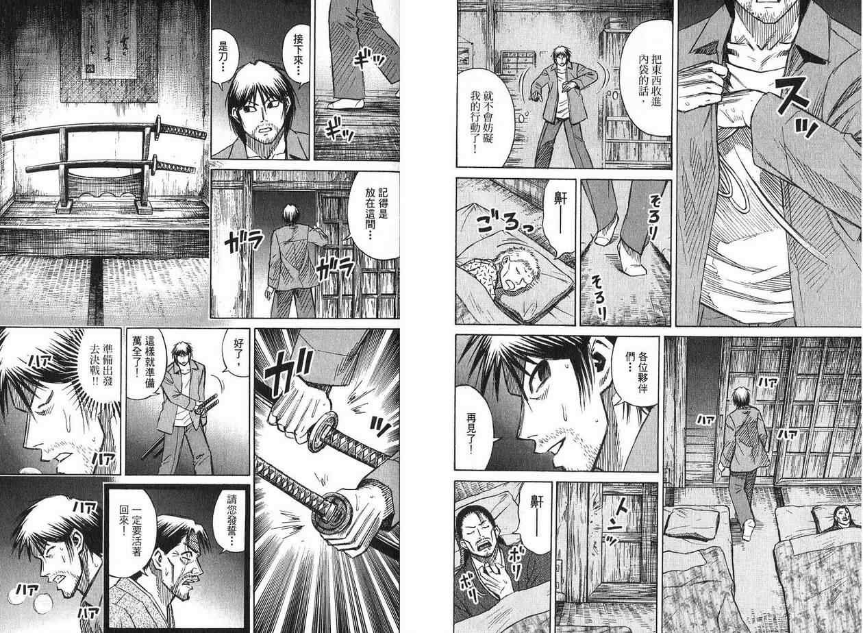 第22卷
