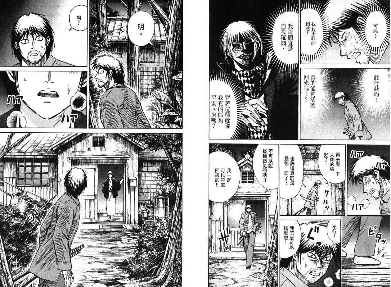 第22卷